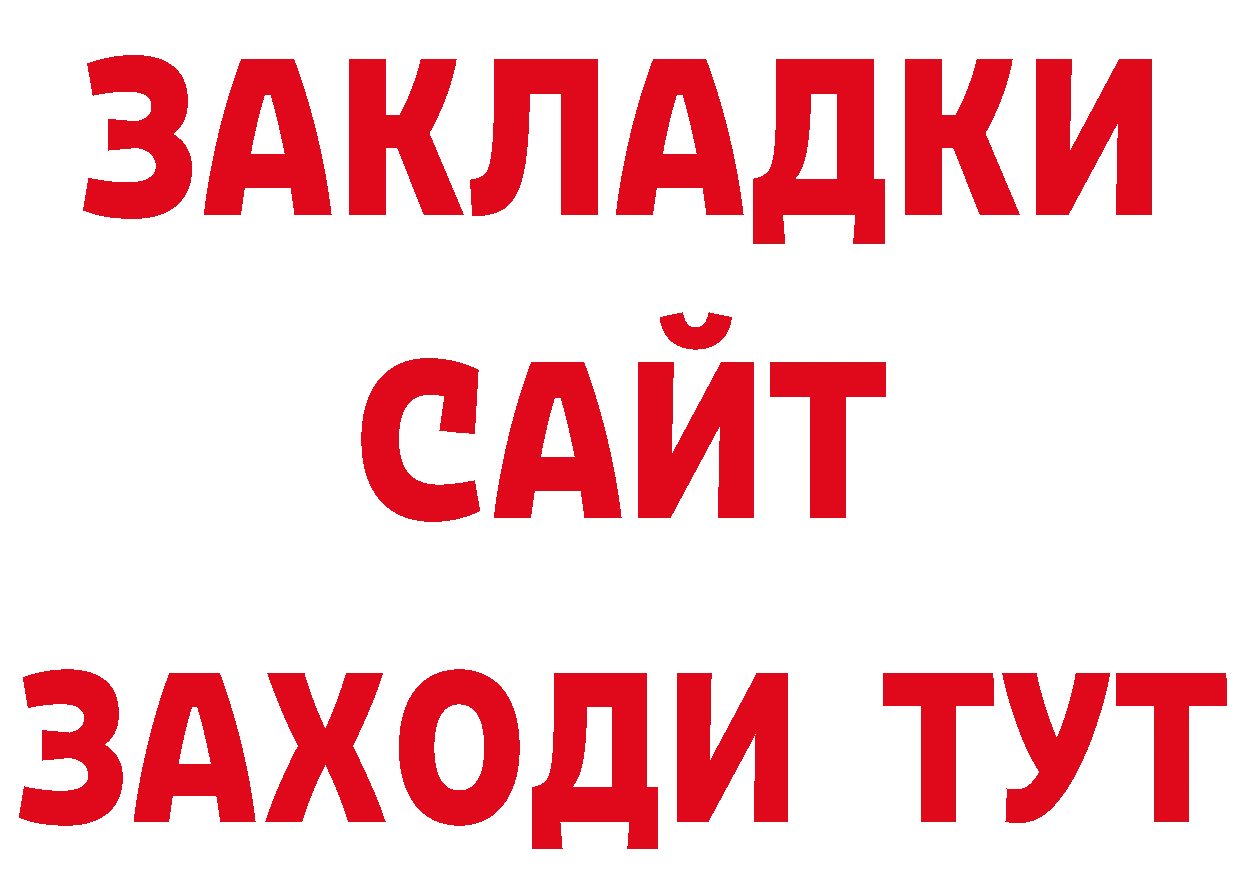 Первитин винт рабочий сайт площадка кракен Нижнеудинск