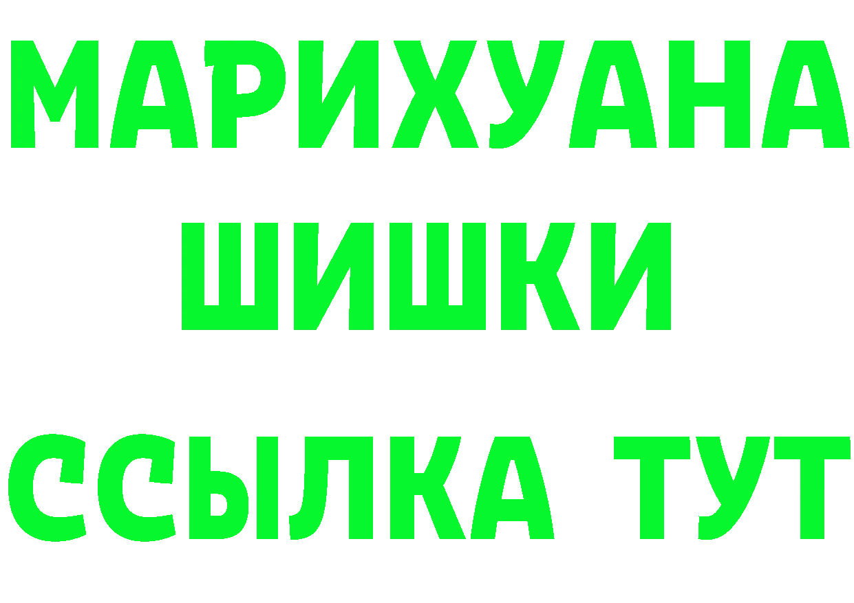 АМФ 97% ONION площадка гидра Нижнеудинск