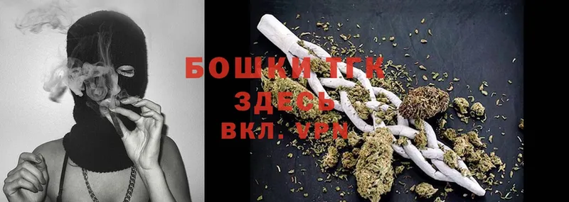 Канабис Ganja  Нижнеудинск 